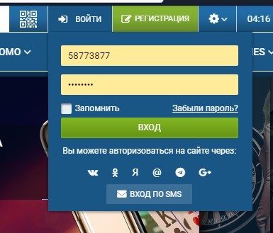 1хБет (1xBet) — Обзор бонусов и промокодов