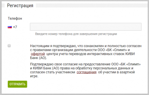 Olimp Bet регистрация и вход