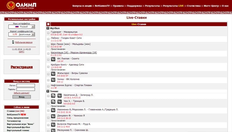 Олимп Бет live-ставки