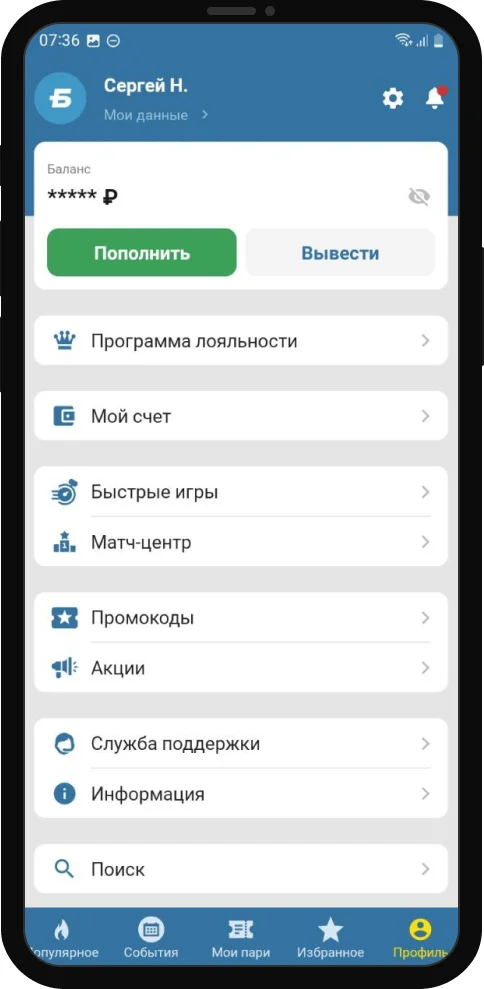 Betcity KZ