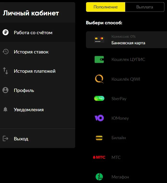 Betboom KZ