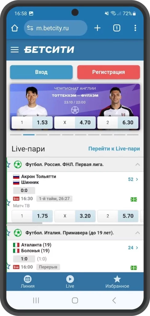 БК Бетсити