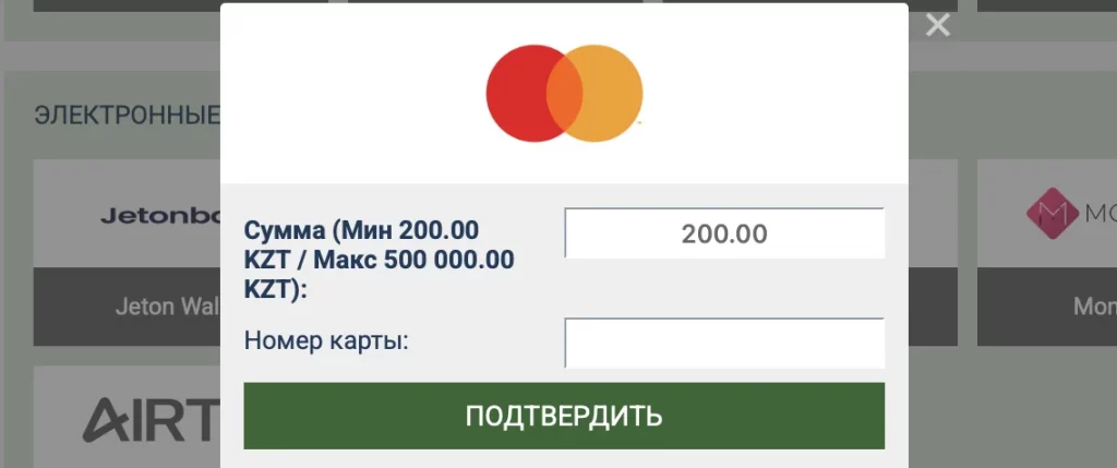 Букмекерская контора MELBET KZ