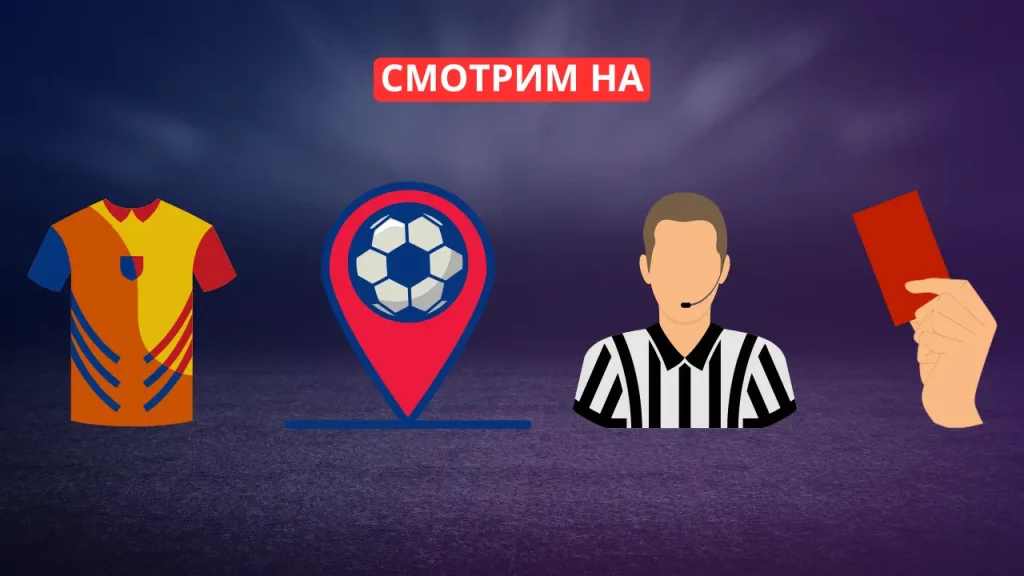 Ставки на футбол — полное руководство на 2025 год